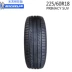 Lốp chính hãng Michelin 225 60R18 100H PRIMACY SUV HP Lu Yue Giang Tô, Chiết Giang và An Huy - Lốp xe lốp xe ô tô chevrolet spark Lốp xe