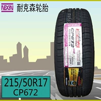 NEXEN Nexans Tyre 215 50R17 91V CP672 Thích ứng Peugeot Si Rui Kia K Modern Lang - Lốp xe lốp xe ô tô nào êm nhất
