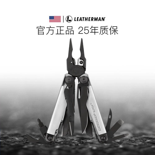 Leatherman Tsunami Многофункциональный инструмент Pliers Многоцелевые комбинированные плоскогубцы десять тысяч наружных оборудования