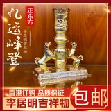 Li Juming 2021 Niu Niu Mascular Mascot Oriental Nine Transport Peak Deng Jiuyun Feng Deng Wang Four Green Wenchang