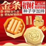 Li Juming Tanscot, восемьдесят восьмидесятилетнего бокса Big Wealth Box Supreme Sucreure Wealth Box