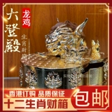 2021 Li Juming Niu Mascot Zodiac Dragon Chicken Dang Danglian Liuhe Fortune Box Swing
