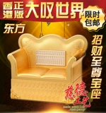 Spot Li Juming's Supreme Fund Mascot снова в мире