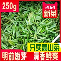 Зеленый чай, чай Мао Фэн, весенний чай, чай Синь Ян Мао Цзян, коллекция 2022
