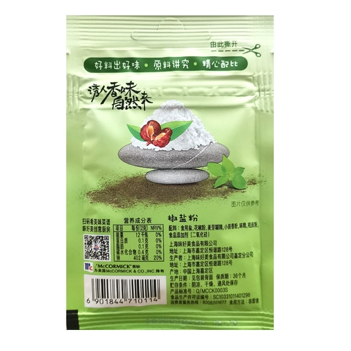 Flameli Pepper 20G*5 Упаковка дома жареные ребра