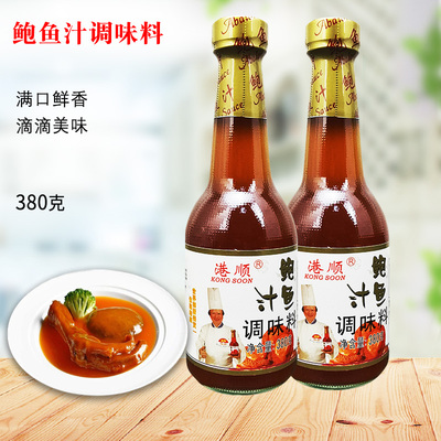 港顺鲍鱼汁380g瓶装速食伴侣自制料理调料即食海参鲍汁调味料商用