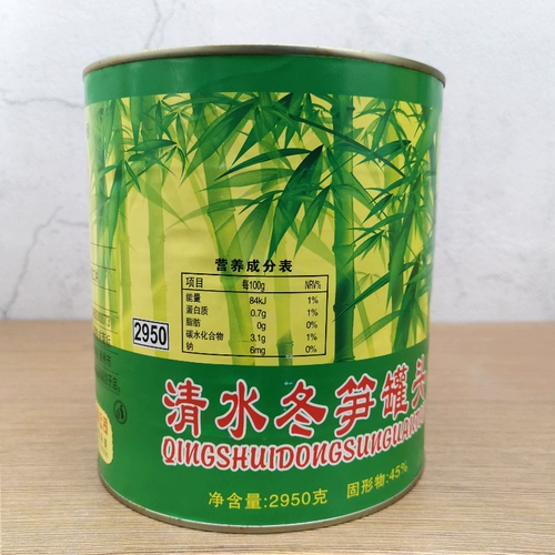 Le Tantian Shimizu Winter Winter Winter Winter 2950G Коммерческий