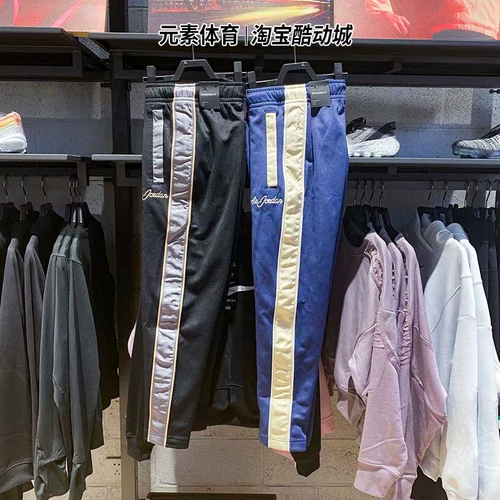 Nike Air Jorda Men's 2020 Spring Sports Stars