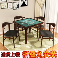 Рука натирает простой твердый деревянный стол маджонг с маджонгом тайваньский шахмат и картонный стол Портативный ручной складной стол с двойным использованием таблица