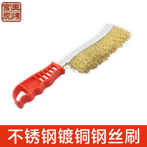 Медная стальная проволка, пластиковая щетка