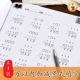 [万以内加减混合竖式填空80页]