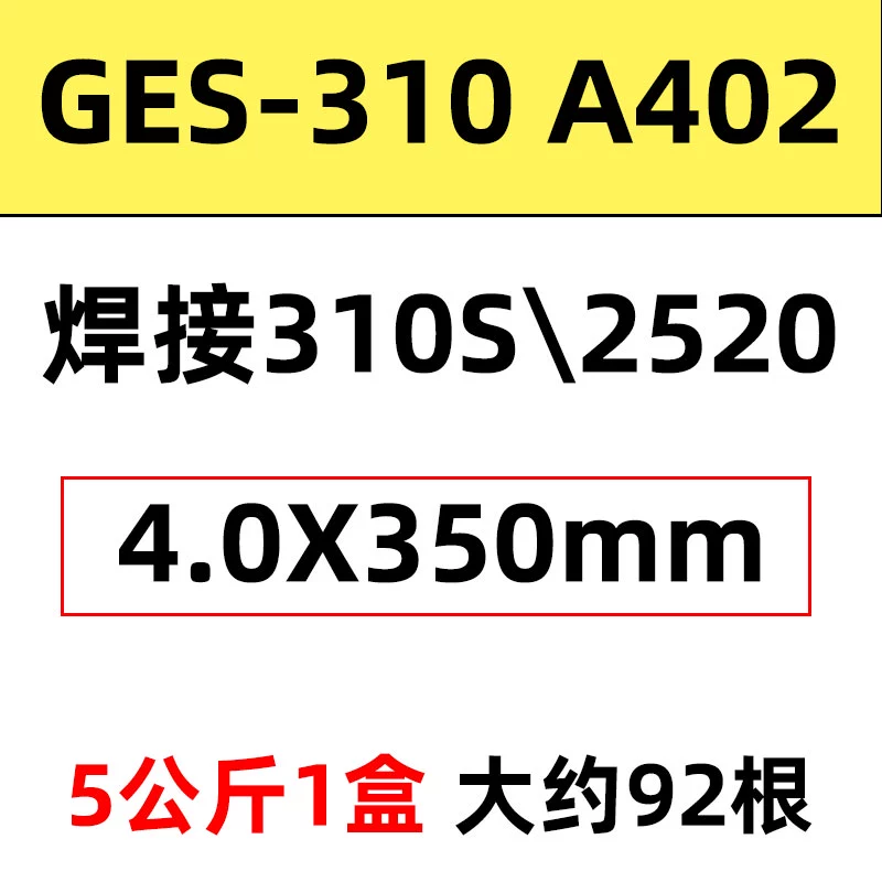 Vật liệu hàn Jinglei GES-308 Dải thép không gỉ A102 Dải thép không gỉ 1.6 Dải hàn A302A402A202 ky thuat han que Que hàn