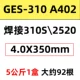 Vật liệu hàn Jinglei GES-308 Dải thép không gỉ A102 Dải thép không gỉ 1.6 Dải hàn A302A402A202 ky thuat han que