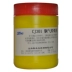 Thương hiệu máy bay Thượng Hải smik chính hãng CJ301 Gas Gas Helding Meling Copper Welding Powder Boricha Powder Dải hàn Hàn hàn hàn que hàn chịu lực Que hàn