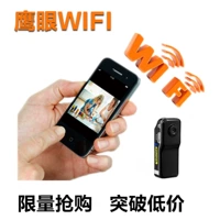 Mini camera mini điện thoại máy tính không dây WIFI từ xa theo thời gian thực camera mạng camera giám sát - Máy quay video kỹ thuật số máy quay siêu nhỏ