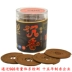 2 giờ và 4 giờ Xinglong Wushenxiang Lao Sơn Gỗ đàn hương Hương thơm cho hương thơm để thanh lọc không khí và hương thơm sức khỏe - Sản phẩm hương liệu nhang Sản phẩm hương liệu