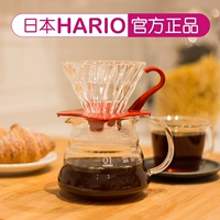 Hario Nhật Bản nhập khẩu cốc lọc thủy tinh chịu nhiệt V60 rửa tay pha cà phê nhỏ giọt - Cà phê dụng cụ pha cà phê thủ công