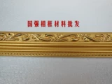 568-1 Pearl Light Ярко-золото сплошной деревянная линия фотореамы лист скрещенной стежок