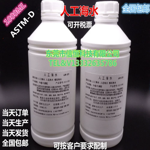 Искусственное моделирование морского модели