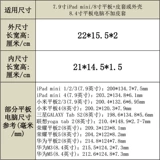 Apple, huawei, этнический вкладыш, планшетный ноутбук, совместимый защитный чехол, 8, 8.3 дюймов, этнический стиль, C3