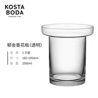 Прозрачная (2500 мл) ваза для тюльпанов