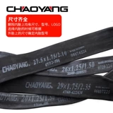 Шиклевая шина для горы Chaoyang 27,5/26 дюймов 1,5/1,95/1,75 Шоу 700C23 US -FA Unner Tire