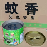 Dahao Wormwood Новая ладан