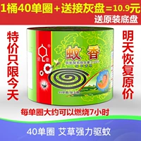 Dahao Wormwood Новая ладан
