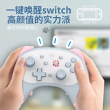 Nintendo Liang Value New Switch/Lite Mini Mini Awakening Bluetooth Wireless