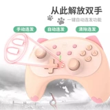 Nintendo Liang Value New Switch/Lite Mini Mini Awakening Bluetooth Wireless