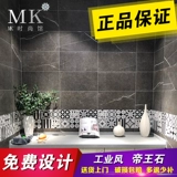 Marco Polo Tile Industry Император Ши Дженни Звезда Звезды Звезды CZ6766 CH6818 6810