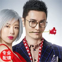 Ace Funny Ace, Luotian Hao Huang Xiaming Star, та же стекол, рамка, мужское и женское световое зеркало