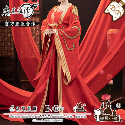 taobao agent Genuine Magic Dao ancestor Meow House Xiaopu Jiangu Li Li Li Li Li Li Li Li Li Li Li Li Jie's Women's Women's Women's Derivative Ancient Costume Full Set Non -COS