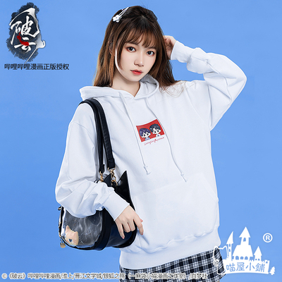 taobao agent 喵屋小铺 Demi-season comics, sweatshirt suitable for men and women, official flagship store