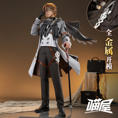 taobao agent 喵屋小铺 Black Star Dome COS COS Robalwalt Gepad COSPLAY Game Anime Costume Men