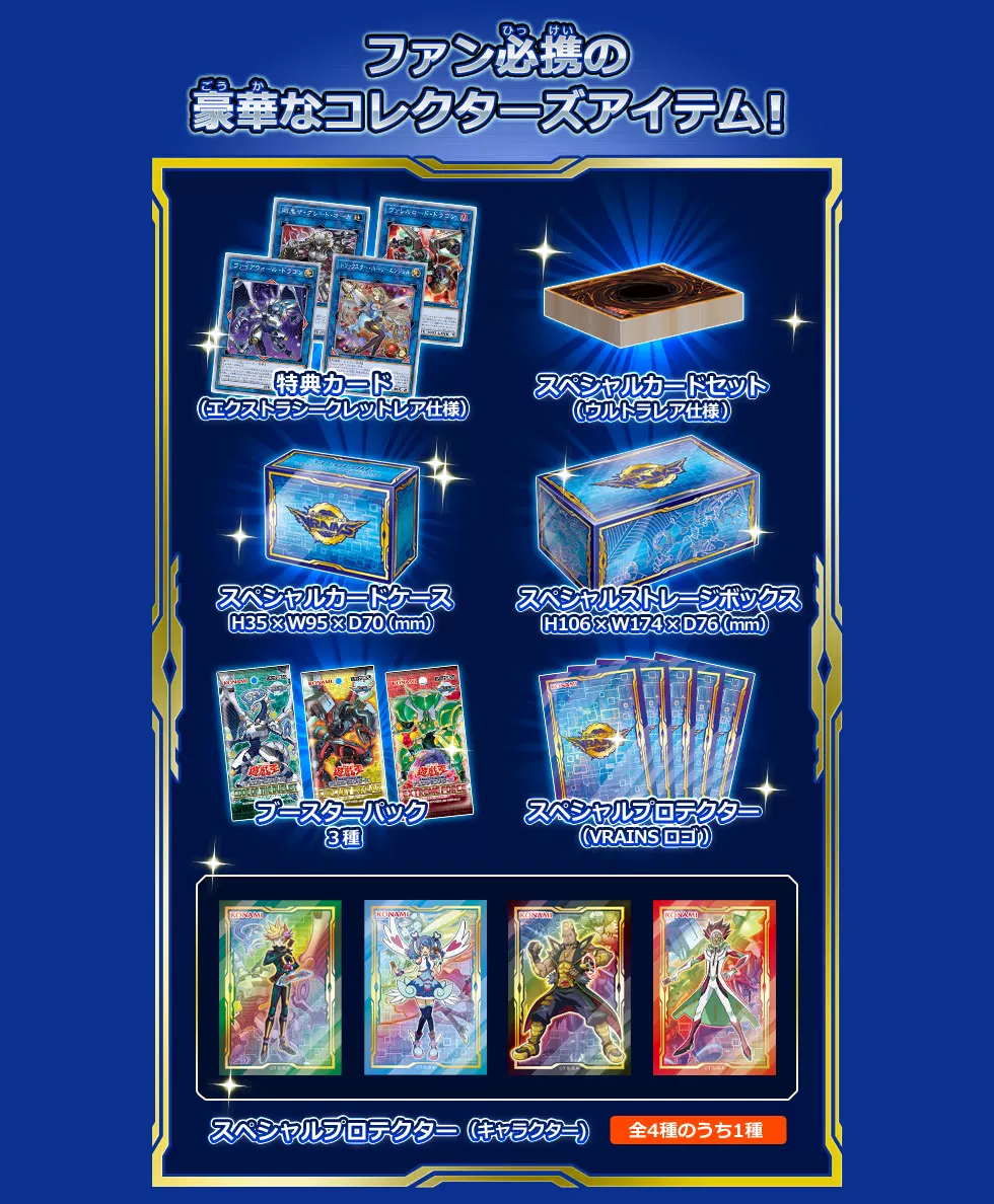 Ох Mean King Riwen Box VR Подарочная коробка Link Vrains Box LVB1 spot spot