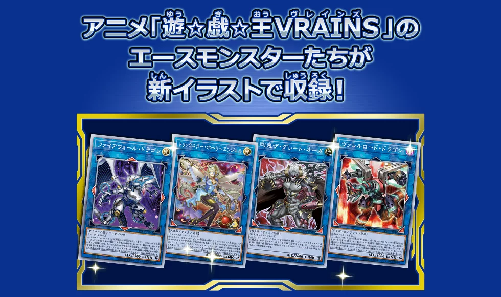 Ох Mean King Riwen Box VR Подарочная коробка Link Vrains Box LVB1 spot spot