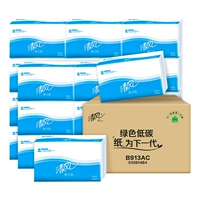 Qingfeng Wipes Hand Paper B913ac