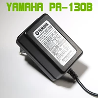 Yamaha, синтезированный синтезатор, электронные барабаны, адаптеры питания, трансформатор, зарядное устройство