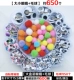 【Big Box Eyes+Ball Mao Ball】 Back Glue