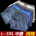 80 ~ 260 pounds quần lót eo cao nam quần boxer cotton thêm chất béo trung niên quần short lỏng đầu cha già thương hiệu đồ lót nam Nam giới