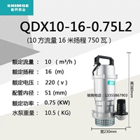 QDX10-16-0,75L2 (2 дюйма)