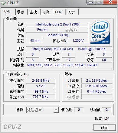 T core. Core 2 Duo t9500 CPU Z. T9500 процессор. T9300. T9500.