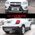 Áp dụng cho 12-18 Chevrolet Kopys phía trước và phía sau cản trước Creat nhãn hiệu xe hơi logo các hãng xe ô tô 