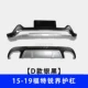 Áp dụng cho ốp lưng Ford Ruijie 11-19 các biểu tượng xe ô tô ký hiệu của các hãng xe ô tô