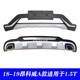 Áp dụng cho thế hệ thứ hai của mô hình 14-20 mô hình chống va chạm phía trước và phía sau của Bieknkow cản sau biểu tượng xe ô tô
