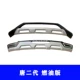Thích hợp cho BYD Tang -Generation phía trước và phía sau BYD Tang Tang phía trước và phía sau cản trước cản trước logo các hãng ô tô các lô gô ô tô