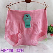 4 包邮 Lai Ying nữ thoải mái liền mạch cotton cao eo bụng không có dấu vết hông đồ lót cotton tam giác 9884