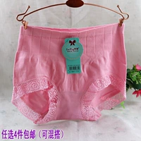 4 包邮 Lai Ying nữ thoải mái liền mạch cotton cao eo bụng không có dấu vết hông đồ lót cotton tam giác 9884 ao lot