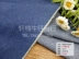 quần jean denim lớp vải quần jean denim rửa sạch thức ăn vải vải bông quần áo mùa đông - Vải vải tự làm